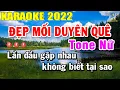 Download Lagu Đẹp Mối Duyên Quê Karaoke Tone Nữ Nhạc Sống | Beat Mới Dễ Hát Âm Thanh Chuẩn | Trọng Hiếu