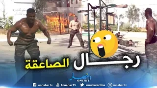 دفاع رجال الصاعقة للقوات الخاصة مهارات تفوق كل التوقعات  دفاع رجال الصاعقة للقوات الخاصة مهارات تفوق كل التوقعات