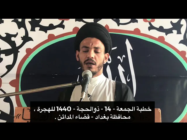 ⁣حاجة العراق ، صلاة الجمعة ، سيد رياض الفاضلي .