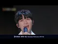 [ENG SUB] ZHOU SHEN 周深《好好生活就是美好生活》Living Well is a Beautiful Life–中英文歌词 Feat. Chinese English lyrics