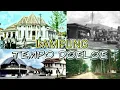 LAMPUNG TEMPO DOELOE