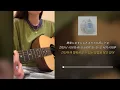 あいみょん (아이묭) - いちについて💧 (제자리에) 인스타 라방 [한글 자막/가사/해석/발음]