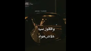 عماله بتيجي في بالي عمرو دياب واهي زكريات 