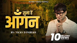  suna hai aangan guru vidai songs teacher s day song vicky d parekh hindi jain stavans