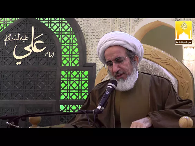 ⁣كيف نواجه المدح والذم ؟ - سماحة الشيخ حبيب الكاظمي