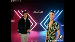 مهرجان معلم   غناء عمر حفظي اوشا الصغير توزيع وليد فيجو                                           دندنها