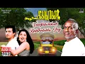 Download Lagu Vaazhavaikum Kaathalukku Jey | Apoorva Sagodharargal | Ilaiyaraaja | Kamal Haasan | SPB | S Janaki