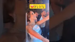 سارة ترقص على اغنية يا انا يا لا    اكسبلور  وسام سارة دندنها