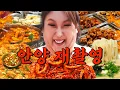Download Lagu Anyang Everyone Waited For, We Tackled It Head-On👊 and Found the #1 Spot | Repeat Restaurant EP.79