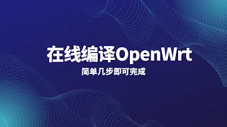 Github OpenWrt openwrt openwrt
