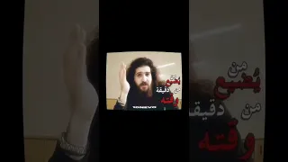 الدقيقة التي لا تعود اسم المتحدث ديفيد رجل الكهف دويتو اكسبلور فلسفة كلام من ذهب العظماء ترند  الدقيقة التي لا تعود اسم المتحدث ديفيد رجل الكهف دويتو اكسبلور فلسفة كلام من ذهب العظماء ترند