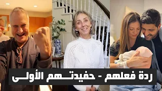 Introducing Our Baby - نقدم لكم طفلتنا أميرة المشعل