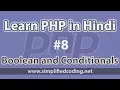 8 PHP Tutorial in - Boolean and Conditionals