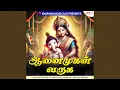 Download Lagu Aanaimugan Varuga PT.1