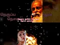 Lagu நெருப்ப ஒளிச்சு வச்சாலும் 🔥❣️...,#yesudas ,#vairamuthu,#sad ,#tamil songs,#90s ,#evergreen