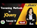 jQuery Traversing Ancestors Descendants Siblings Guri Web Developer jquery Tutorial in Hindi