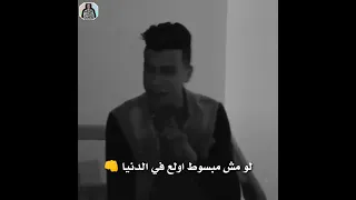 معاك على خط الموت حالات واتس 