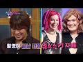 Youngjoo was in Wachowski sisters' "SENSE 8” [Happy Together/2019.06.06]