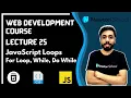 Lecture 25 JavaScript For Loop While Do While Loops Web Development Series HTML CSS JS
