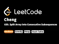 LeetCode 659 Split Array into Consecutive Subsequences v2