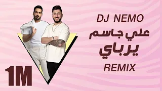         مطلوبه اكثر شي  ديجي نيمو   علي جاسم   يرباي ريمكس   معزوفه دندنها