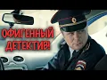 Download Lagu ДЕТЕКТИВНЫЙ СЕРИАЛ НЕ ДЛЯ СЛАБОНЕРВНЫХ! КТО СТАНЕТ СЛЕДУЮЩЕЙ ЖЕРТВОЙ?