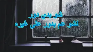 صباح ومسا     بصوت ليلى احمد زاهر  فيروز اغاني الصباح دندنها