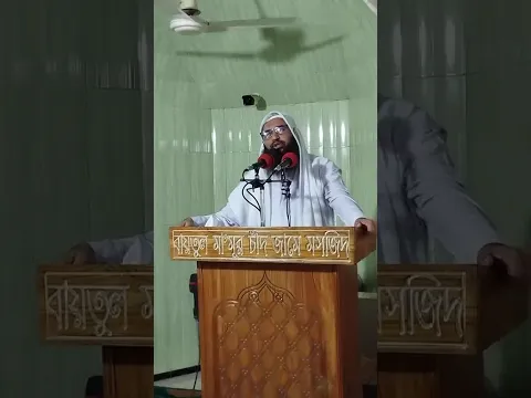 সঠিক আকিদাই ইসলামের ভিত্তি ও ইবাদত কবুলের পূর্বশর্ত।