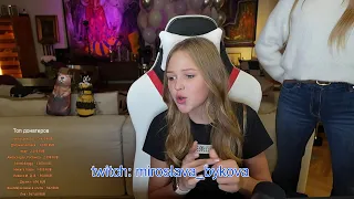 Прямая трансляция пользователя Miroslava Bykova