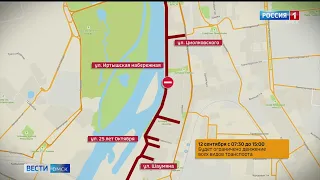 Из-за проведения марафона перекроют движение в центре города