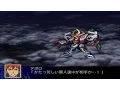 Download Lagu Super Robot Wars Z - Solar Aquarion Attacks