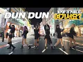[여기서요?] 에버글로우 EVERGLOW - DUN DUN | 커버댄스 DANCE COVER @동성로