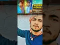 Download Lagu #Raushan Rohi | कलाकार VS रंगदार | #Srishti Bharti | New #Rangdari #Maghi Song 2025 #shotsvideo
