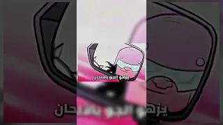 اغنيه سايبورغ فى كارتون ابطال التايتنز  اغنيه سمعتك حين تعزفين  دندنها