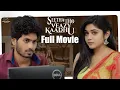 Download Lagu Seetha Tho Veazy Kaadhu Full Movie |Telugu Full Movies 2023 | Mohit Pedada |Bramarambika| Infinitum