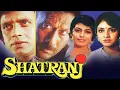 Download Lagu Shatranj | शतरंज | Full Hindi Movie | Mithun Chakraborty, Jackie Shroff, Juhi Chawla, Divya Bharti