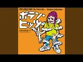 Download Lagu Aniyo Maiku O Tore