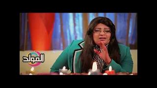 سميرة احمد كليب قوة الشخصيه                                  دندنها