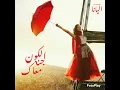 Al Kawn Janni Maak