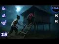 Lagu 🔵 No. 134 ( Crazy Hunter) မိၤဆိပျုၢ် : Part - 15 🔘9 , 20 , 2025. KK K’NYAW STORY