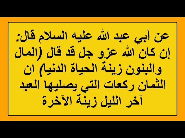⁣بعد مشاهدتك للمقطع لن تترك صلاة الليل أبدا