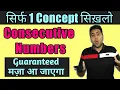 Number System Consecutive Numbers Consecutive Numbers Tricks Consecutive Numbers Word Problem