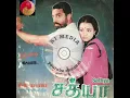 Download Lagu #valaiyosai kala kala #sathya #spb, lata mangeshkar #ilaiyaraja