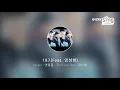 [everysing] 187(Feat. 임성현)