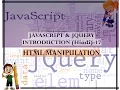 JAVASCRIPT AND JQUERY INTRODUCTION -17 HTML MANIPULATION