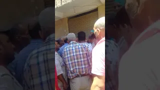 أستغاثة أهالى عين الصيرة    دندنها