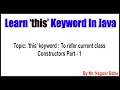 this keyword To refer current class Constructors Part - 1 Nagoor Babu Sir