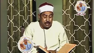 الشيخ الطبلاوي رحمه الله   قال عفريت من الجن  سورة النمل دندنها