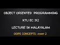 OBJECT ORIENTED PROGRAMMING CONCEPTS-part2