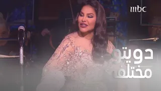 الجمهور يغني مع ملكة الطرب أحلام ويبدأ معها أغنية   مثير     يا من على الحسن زاد حسنه جمال     دندنها